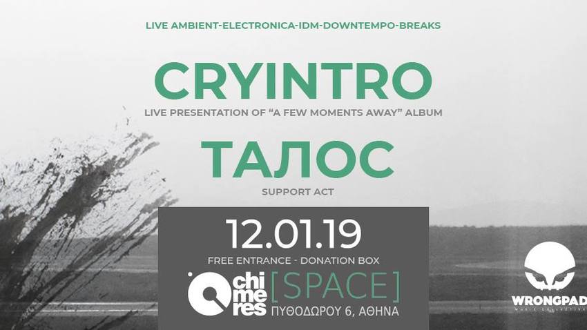 Cryintro & Талос | Chimeres.Space