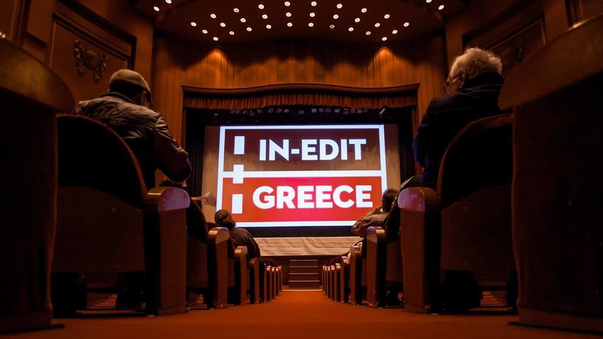 Το ΙN-EDIT Greece 2019 /// Athens Edition επιστρέφει!