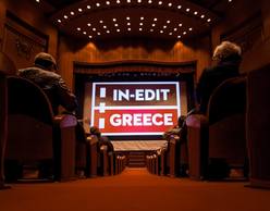 Το ΙN-EDIT Greece 2019 /// Athens Edition επιστρέφει!