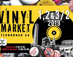 Vinyl Market 2019