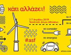 Athens Science Festival 2019