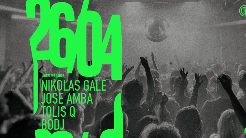 United We Dance βραδιά στο six d.o.g.s