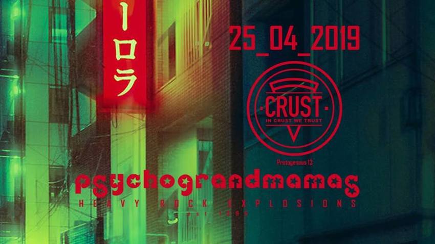 Psychograndmamas στο Crust!