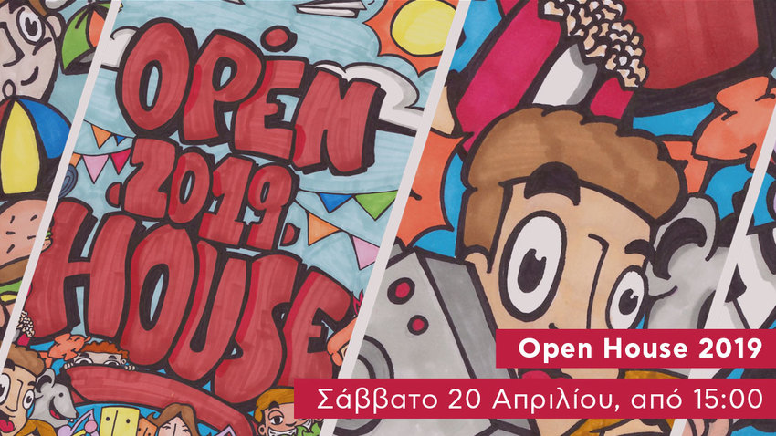 Pierce Open House 2019: ένα σπίτι ανοιχτό στην ανθρωπιά, την αλληλεγγύη, τη συνεργασία!