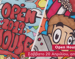 Pierce Open House 2019: ένα σπίτι ανοιχτό στην ανθρωπιά, την αλληλεγγύη, τη συνεργασία!