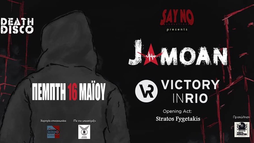 Jamoan & Victory In Rio| Death Disco  