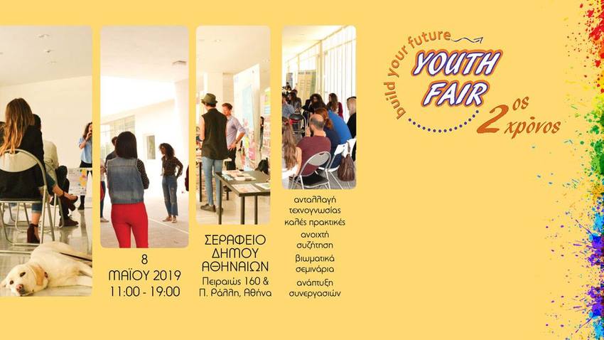 Youth Fair 2019 // Οι νέοι για την κοινωνία στο Σεράφειο!