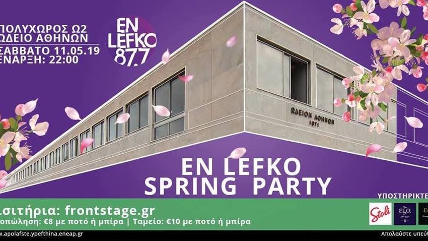 En Lefko Spring Party!