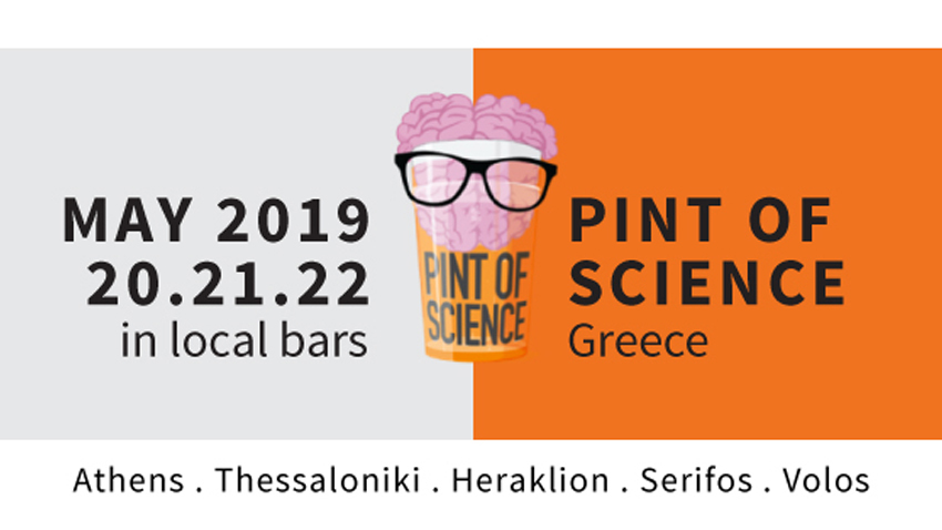 Pint of Science 2019 :: η επιστήμη ξαναβγαίνει στα μπαρ!