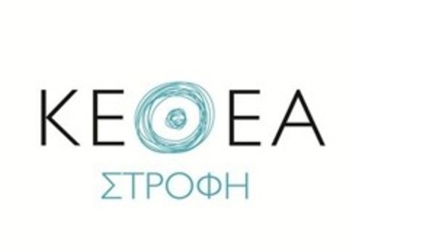 Με τη στροφή ενός τραγουδιού...