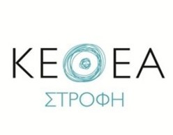 Με τη στροφή ενός τραγουδιού...