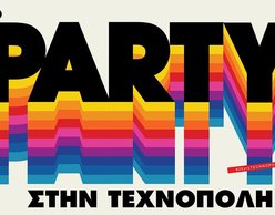 Ένα μεγάλο PARTY για τα 20 χρόνια της Τεχνόπολης!