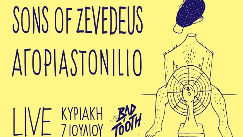 Οι Sons Of Zevedeus και τα αγοριαstonilio στο Bad Tooth