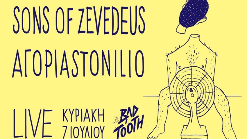 Οι Sons Of Zevedeus και τα  αγοριαstonilio στο Bad Tooth