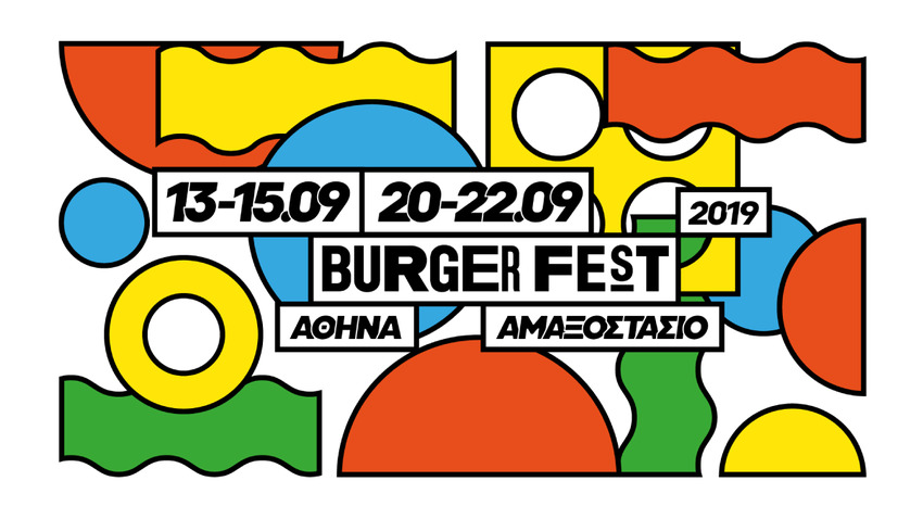 Burger Fest 2019 | Όλο το πρόγραμμα