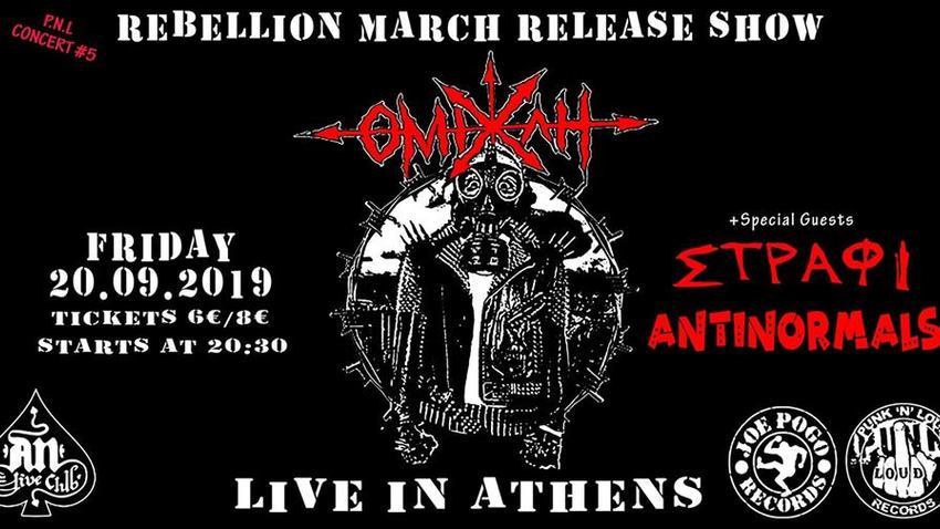 Ομίχλη :: ''Rebellion March' στο An Club 