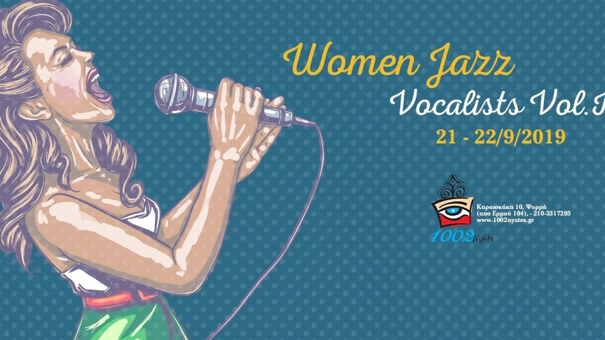 Women Jazz Vocalists Vol.I | Της Τζαζ, οι Ελληνίδες!