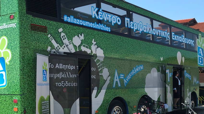 Κινητό Κέντρο Περιβαλλοντικής Εκπαίδευσης και Ανακύκλωσης στο Παιδικό Μουσείο Αθήνας