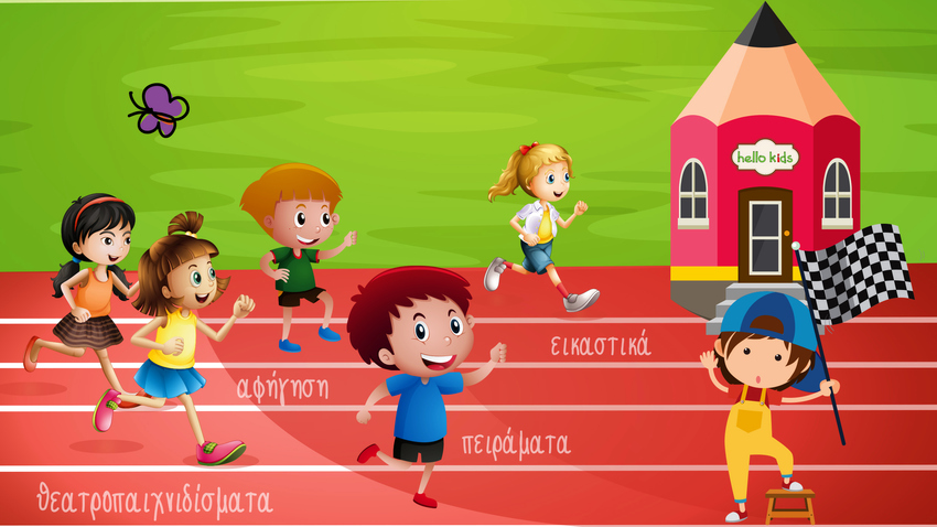 Open Day στο φιλόξενο χώρο του hellokids!