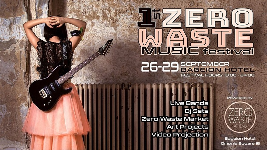 1st Zero Waste Music Festival στο Μπάγκειον