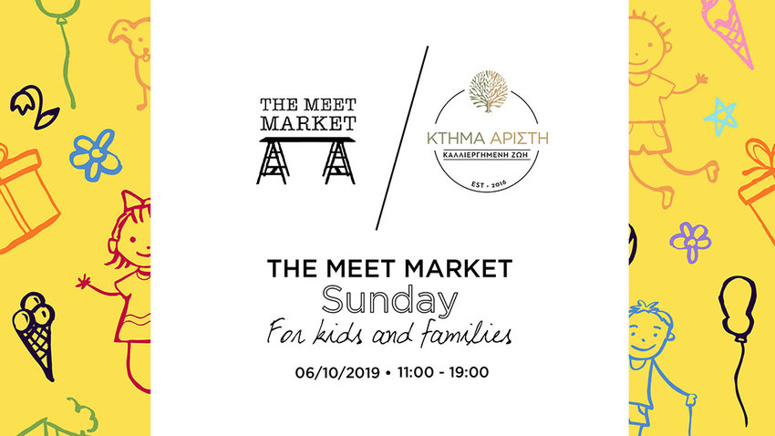 Meet Market for kids and families στο Κτήμα Αρίστη