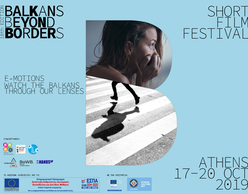 Balkans Beyond Borders #10 presents e-motions