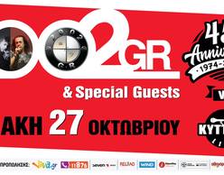 2002gr & Friends Live 45th Anniversary στο Κύτταρο