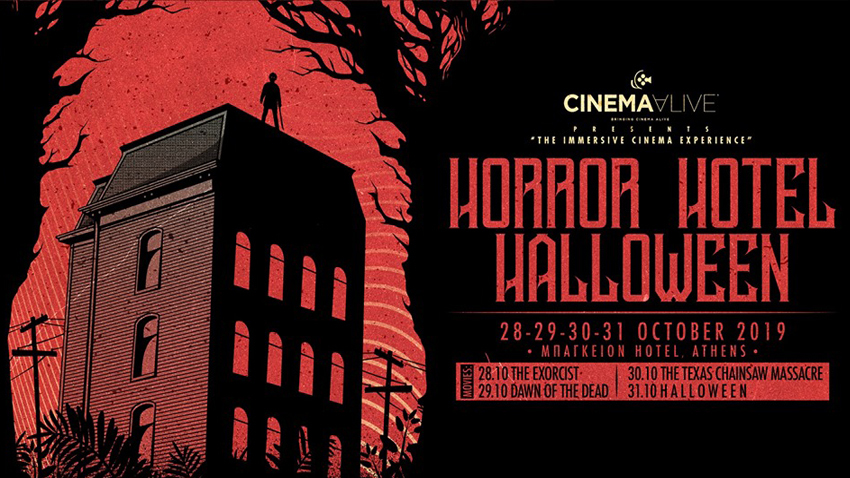 Cinema Alive Presents: Horror Hotel Halloween 