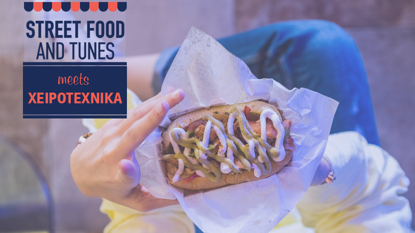 Τα Street Food and Tunes στην Χειροτέχνικα 2019!