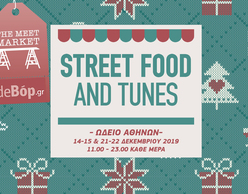 Τα Street Food and Tunes συναντούν το Xmas Meet Market!