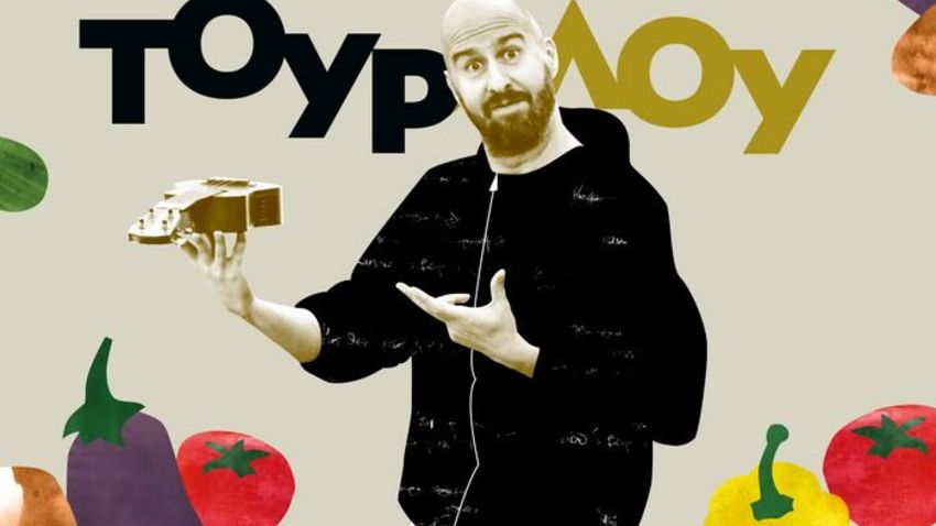 Αριστοτέλης Ρήγας :: ΤΟΥΡΛΟΥ