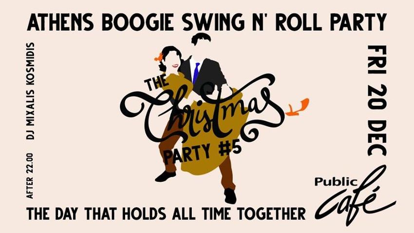 Athens Boogie :: The Christmas Party #5