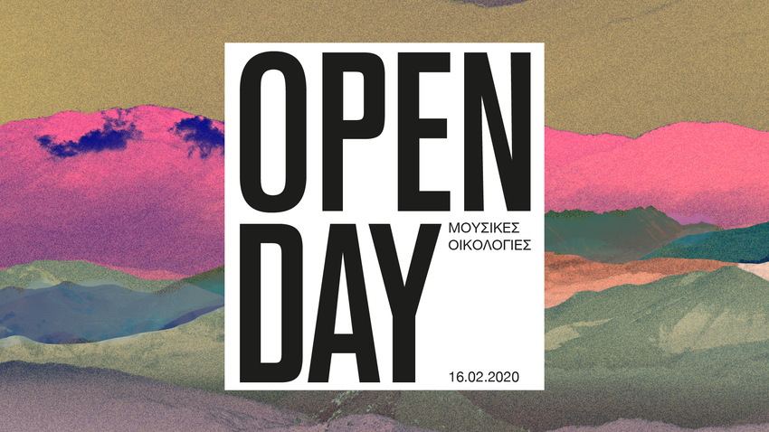 Μουσική παντού στη Στέγη! | Open Day 2020