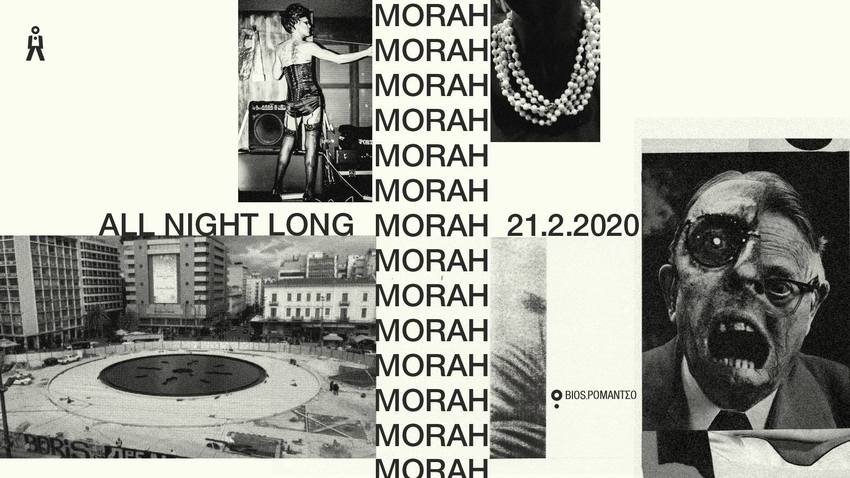Morah all night long | Ρομάντσο