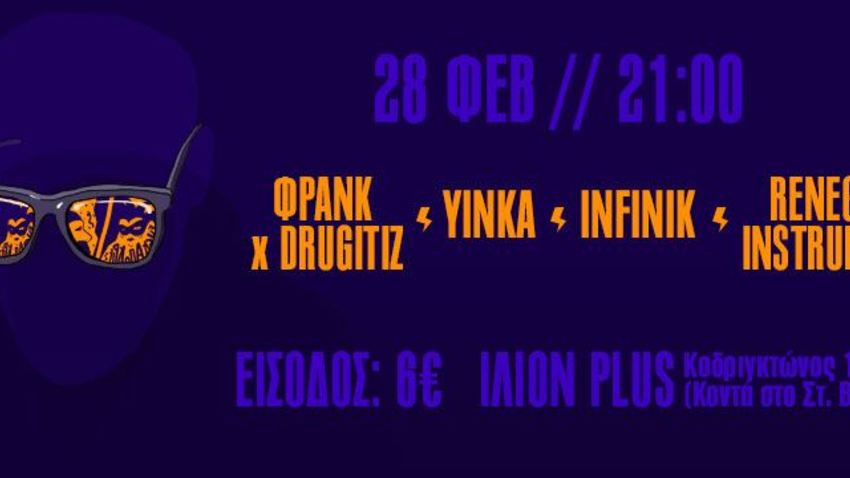 Φρανκ x Drugitiz, Yinka, Infinik και Renegade Instruments LIVE