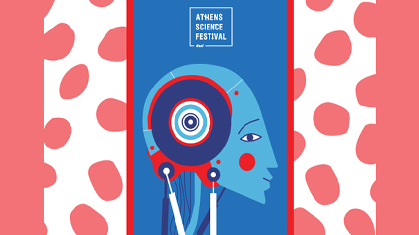 To Athens Science Festival στον υπολογιστή σου!