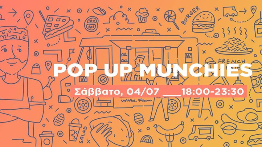 POP UP MUNCHIES στη Δημοτική Αγορά Κυψέλης