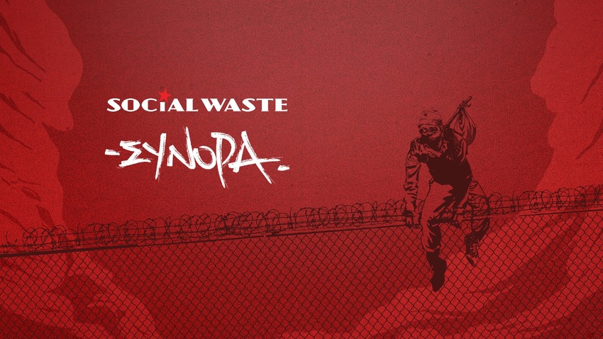 ΑΝΑΒΠΛΗ | Social Waste | Παρουσίαση δίσκου «Σύνορα» στην Τεχνόπολη