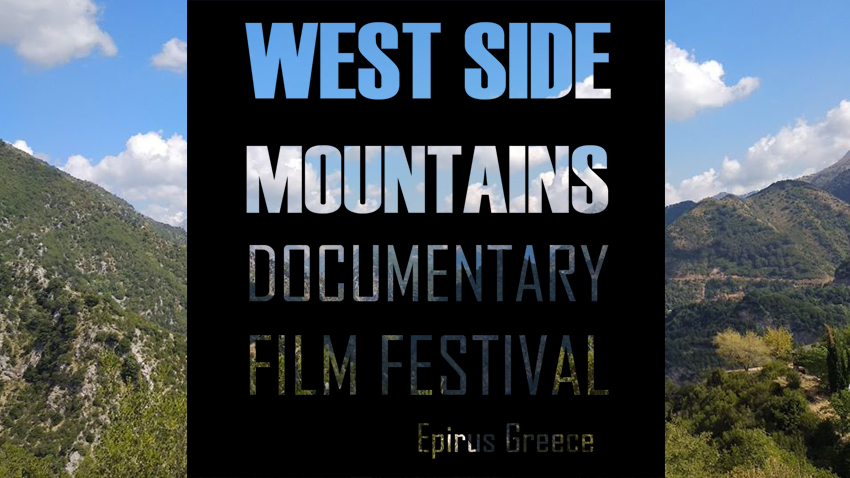 West Side Mountains DOC festival από τα βουνά της Ηπείρου!