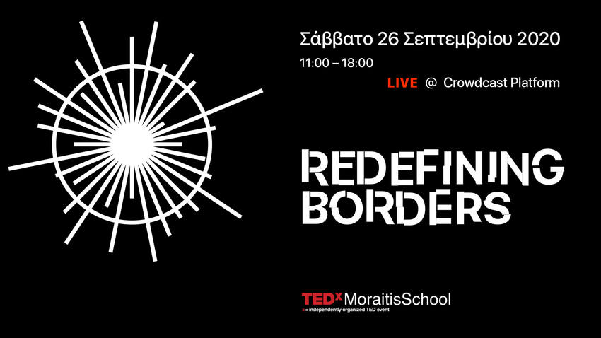 Το TEDxMoraitisSchool επιστρέφει | Υπερβαίνοντας τα Σύνορα