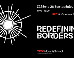 Το TEDxMoraitisSchool επιστρέφει | Υπερβαίνοντας τα Σύνορα