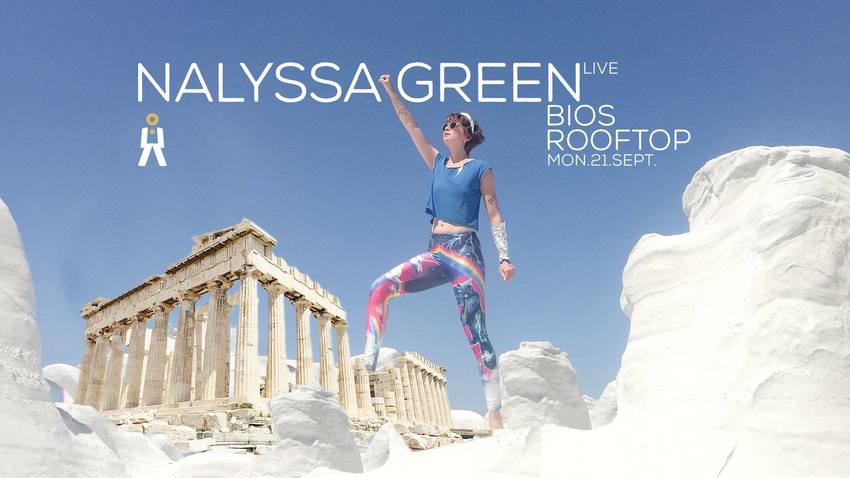 ΑΝΑΒΟΛΗ | Nalyssa Green | Acoustic solo live