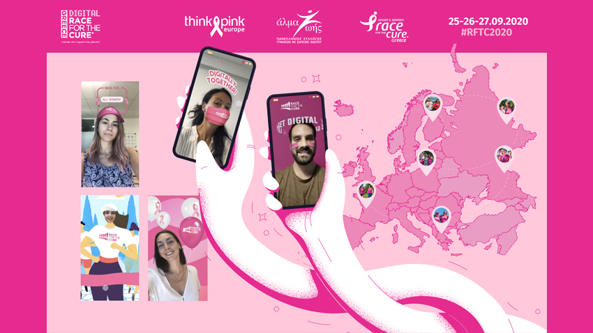 Race for a cure 2020 | Φέτος, τρέξε αλλιώς!