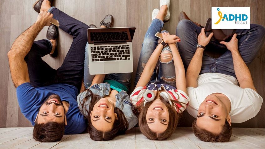 Online ομάδα υποστήριξης ενηλίκων με Διαταραχή Ελλειματικής Προσοχής και Υπερκινητικότητας