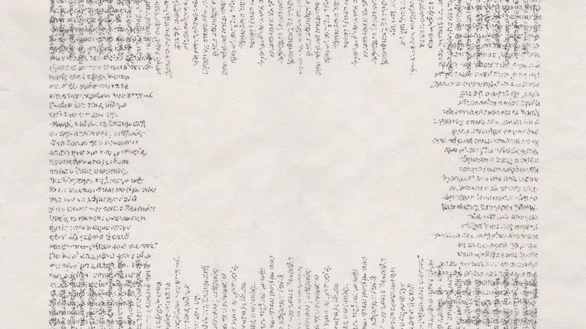 Home – Κώστας Μπασάνος και Νίνα Παπακωνσταντίνου