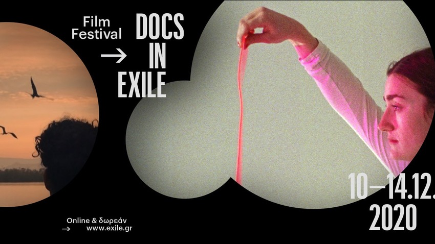 Docs in Exile Film Festival | Ένα πενταήμερο φεστιβάλ