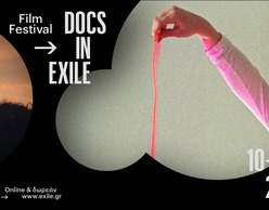 Docs in Exile Film Festival | Ένα πενταήμερο φεστιβάλ