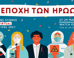 To Athens Science Virtual Festival 2021 on demand