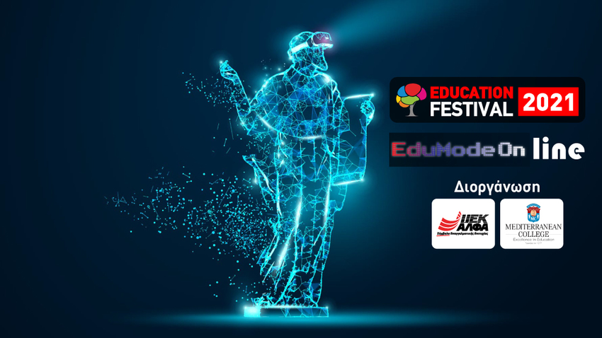 13ο EDUCATION FESTIVAL powered by ΙΕΚ ΑΛΦΑ & MEDITERRANEAN COLLEGE 