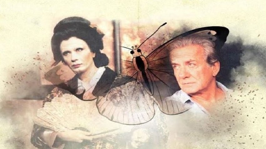 «Madame Butterfly» με τους Αλ. Αλεξανδράκη και Κ. Αρζόγλου